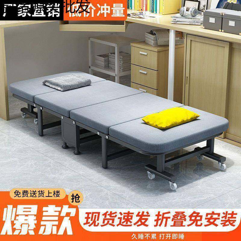 折叠单人床办公室午睡神器硬板午休床家用成人户外便携四折