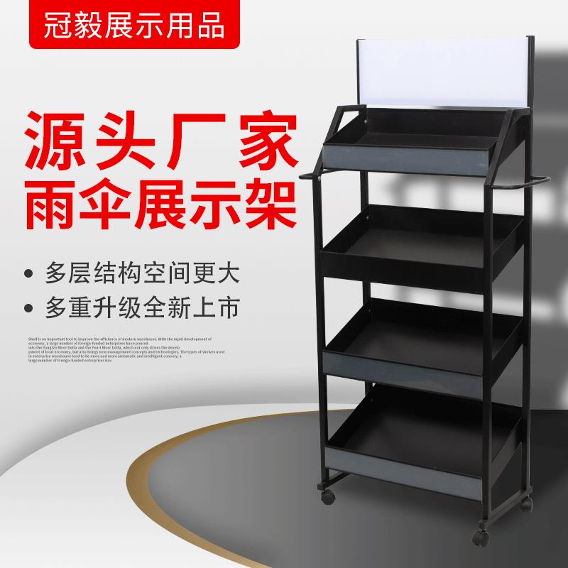 雨伞展示架黑色金属广告展架超市货架加厚置物架