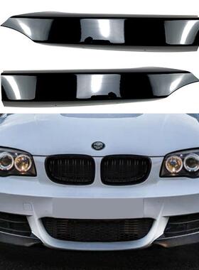 适用宝马1系E82E882008-2013M-Tech前唇前包角外饰车贴改装