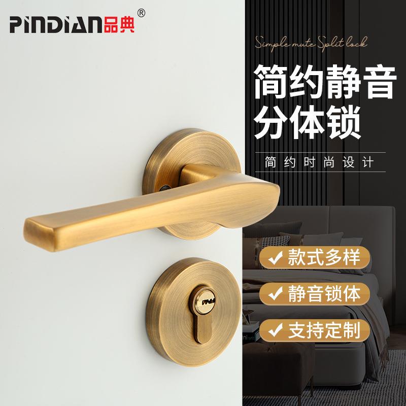 现代卧室连体分体锁锌合金磁吸静音房门锁室内木门锁具分体锁