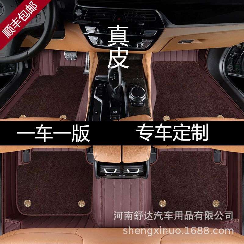 宝马5系3系7系525li530li320lix1x3x5x6全包围汽车脚垫专用星空款