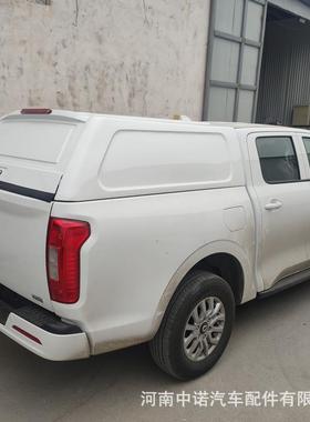 长城炮金刚炮皮卡后盖高盖货箱车斗加盖改装车厢后斗雨篷皮卡盖