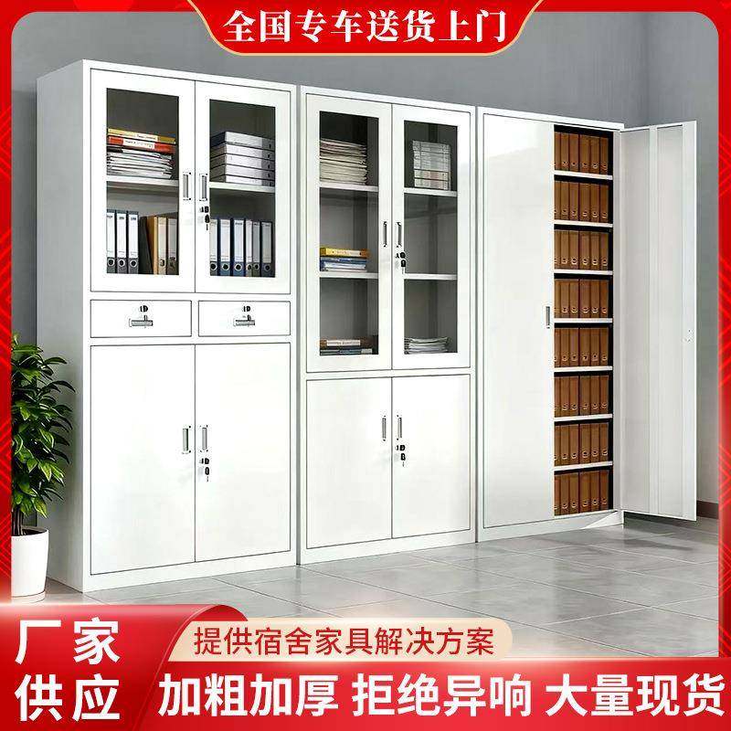 简约文件柜办公室资料柜铁皮档案柜带锁落地储物收纳柜透明玻璃门,金属材料及制品,金属加工件/五金加工件,淘宝优惠券,粉丝福利购,淘宝优惠卷