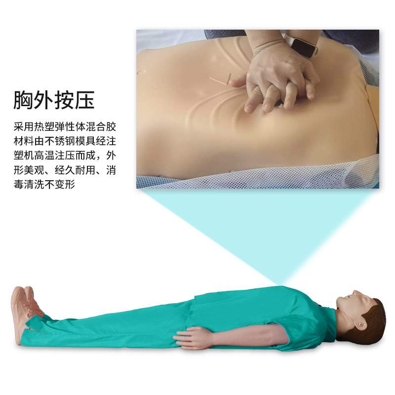 心肺复苏模拟人CPR690彩色电脑触摸屏全身假人急救模型急救训练
