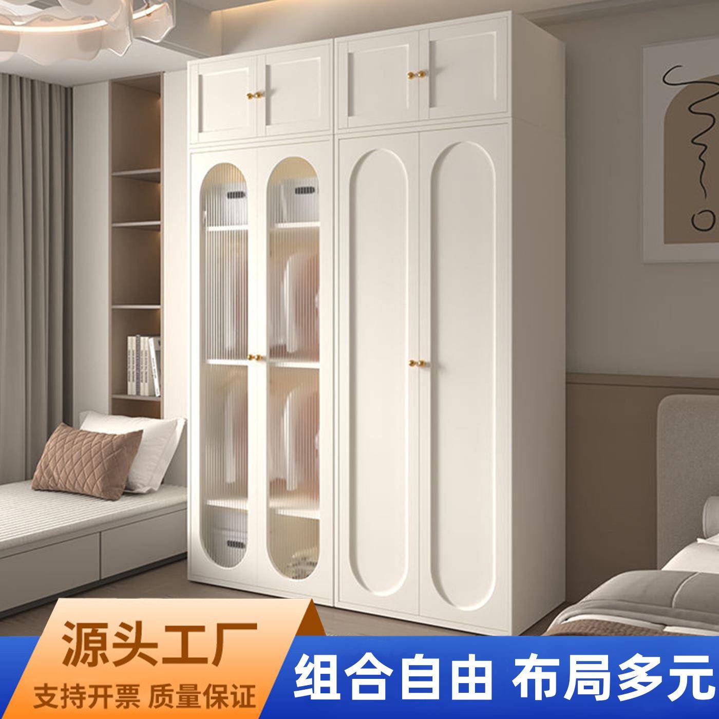 衣柜现代奶油风钢制家用卧室法式轻奢高级感衣柜员工铁皮文件柜