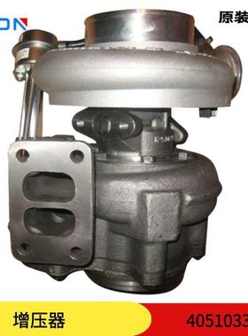 现货供应东风康明斯6LTAA8.9发动机HX40W涡轮增压器4051033