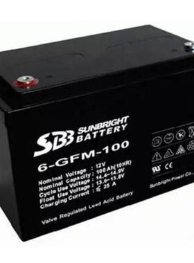 圣豹蓄电池6-GFM-120圣阳蓄电池12伏120AHUPS电源可用铅酸蓄电