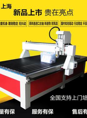 上海热销双色板雕刻机1325数控木工雕刻机多头数控木工雕刻