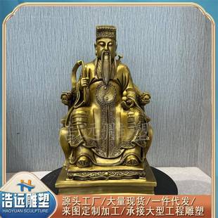 全铜打造吕祖铜像纯阳真人40公分八仙吕洞宾祖师真身妙道天尊