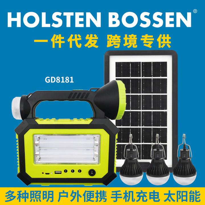 太阳能灯照明系统套装户外便携应急多功能手电筒外接灯泡节能灯