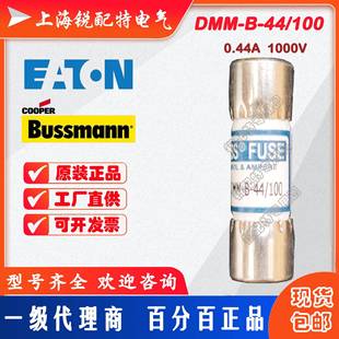 100 R万用表专用保险丝1000V0.44A10X35BUSSMANN DMM