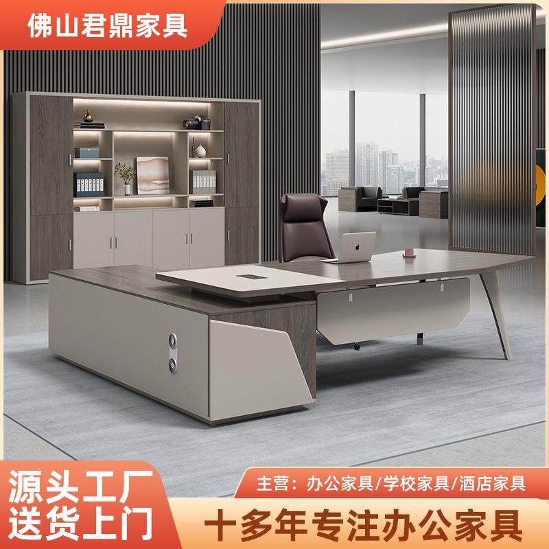 新款办公桌老板桌简约现代总裁经理桌女士大班台单人办公桌椅组合