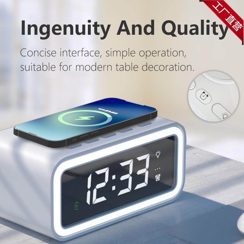 三合一无线充电器夜灯电子闹钟智能儿童床头钟表桌面时钟起床闹铃
