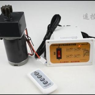直流12V24V电机减速齿轮马达电机正反转电动餐桌转盘电机 一套