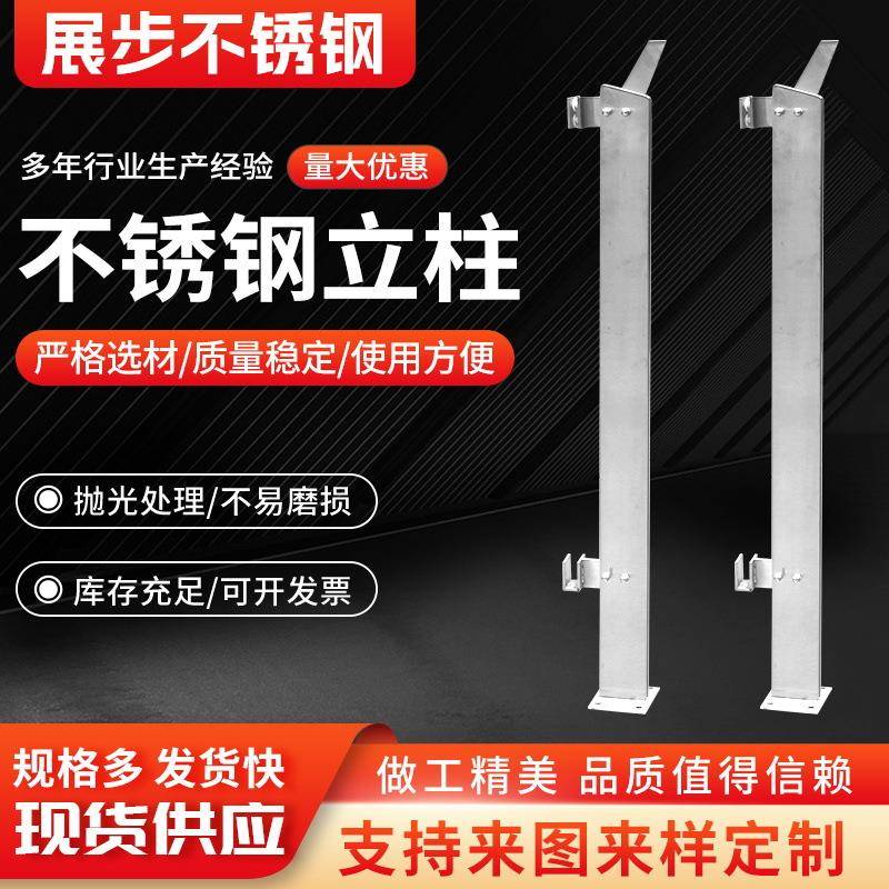 商场工程免打孔玻璃不锈钢护栏配件供应不锈钢栏杆楼梯立柱