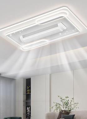 无叶隐形风扇灯新款现代简约客厅吸顶灯主卧室灯具套餐