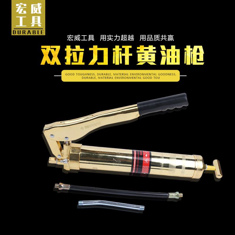 双杆省力耐用高压汽保汽修手动式双排注油器双拉力杆黄油枪