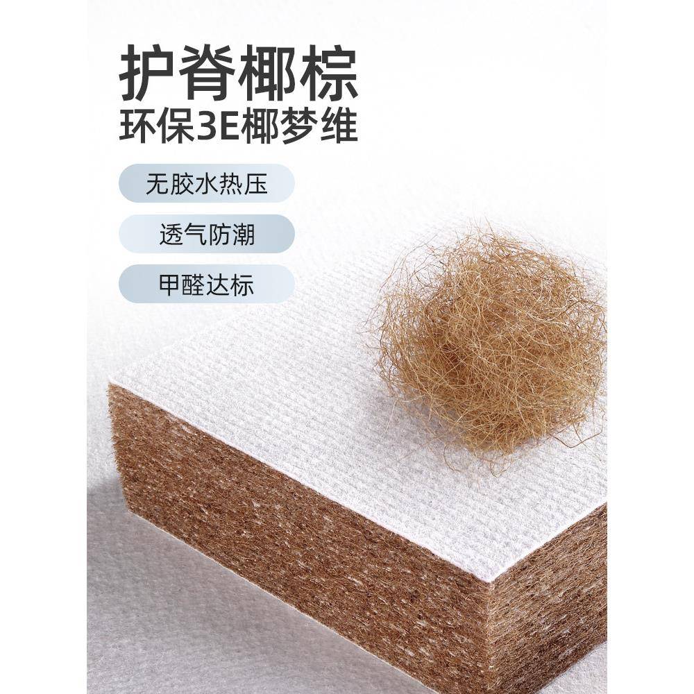 xyt儿童床垫护脊椰棕垫榻榻米黄麻硬垫学生宿舍单人家用折叠薄垫