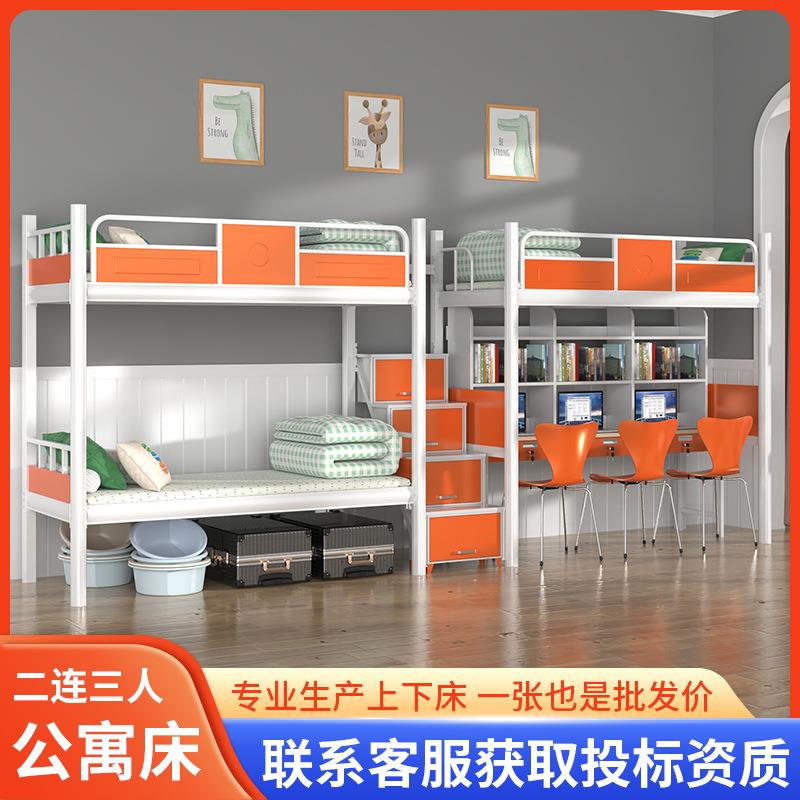 加厚学生宿舍公寓床员工书桌衣柜组合铁架床上床下桌高架床钢木床