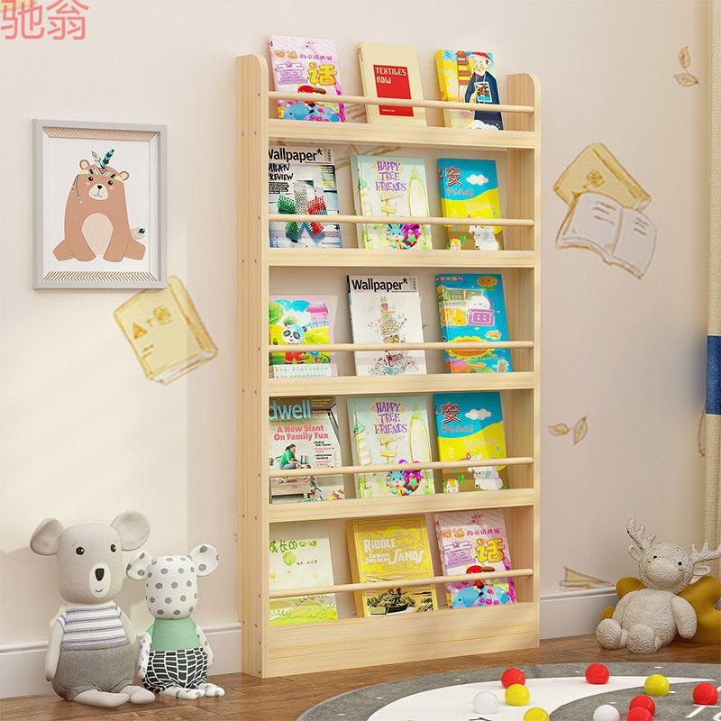 G3V实木儿童书架绘本架收纳置物壁挂墙面家用小型落地幼儿园宝宝