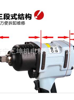 汇坤R7445冲击汽修气动扳手气动扳手值得信赖现货发货