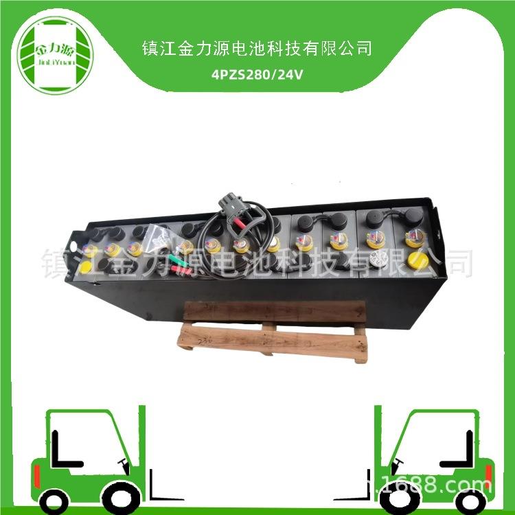 4PZS280叉车电池金力源按需制造各类电动叉车用铅酸蓄电池