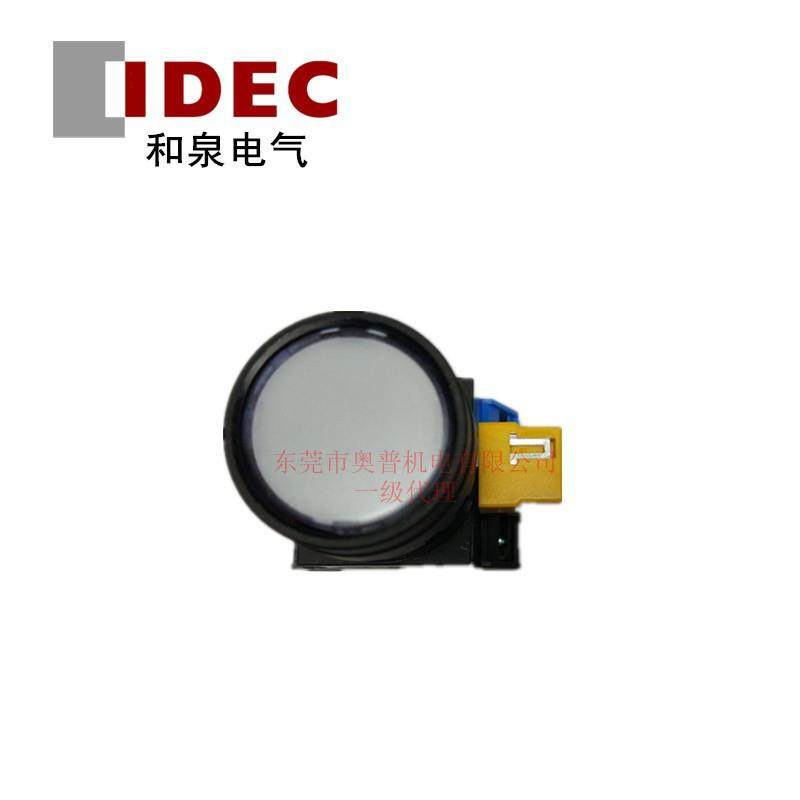 IDEC和泉按钮开关带灯HW1L-M110Q4WHW1L-M110Q4YHW1L-M110Q4R