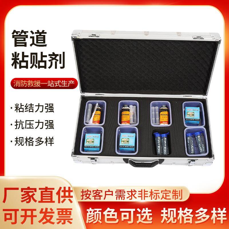 水管补漏水修补神器龙头管道暖气片pvc接口漏水堵漏下水管密封胶