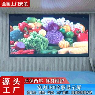 led室内显示屏舞台高清led全彩显示屏P2.5P3P4电子广告大屏幕