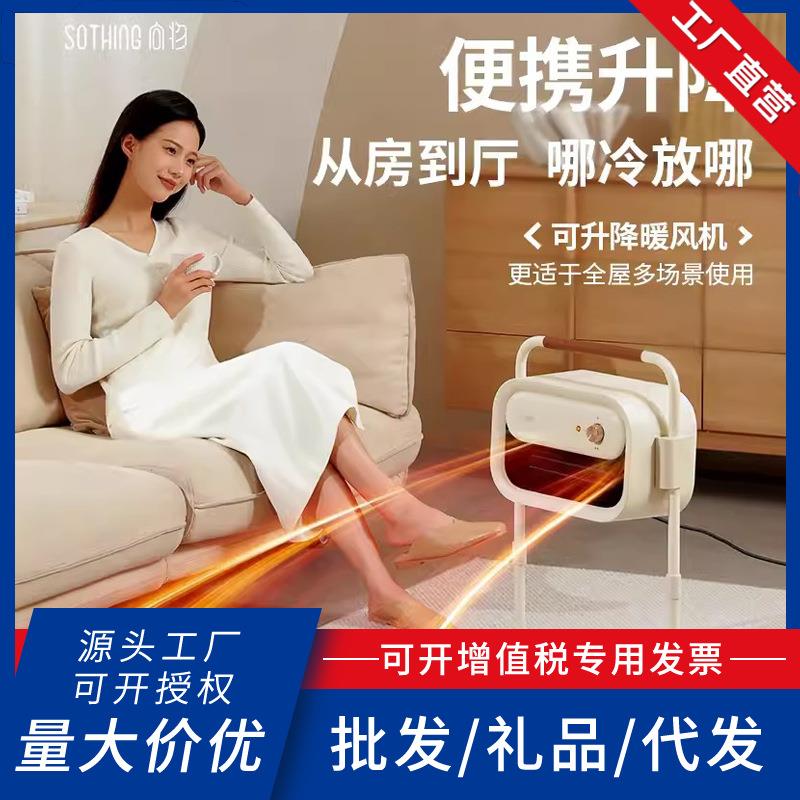 向物取暖器边柜暖风机家用石墨烯电暖气全屋大面积节能省电神器冬
