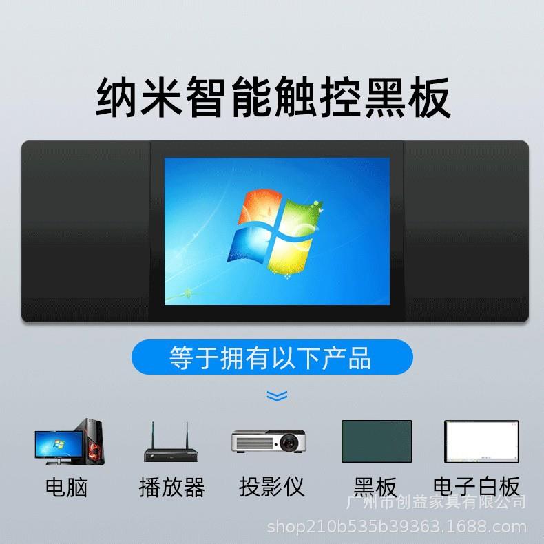 86英寸红外纳米黑板触控电子白板触摸多媒体教学一体机含运液晶