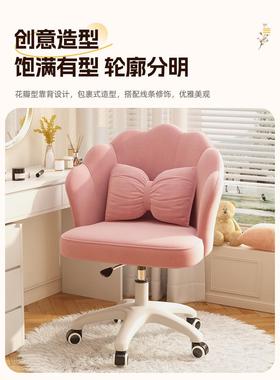 轻奢梳妆台女生高级卧室凳子靠背椅子化妆椅感化妆新款凳