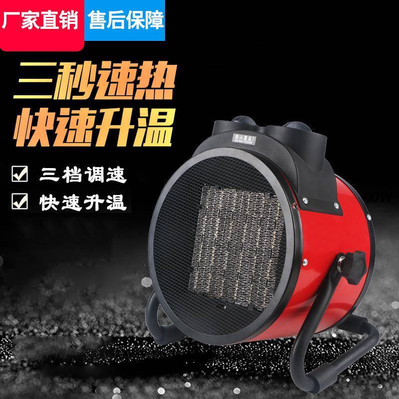 若森速热小钢炮办公家用大功率取暖器节能省电小型电暖气智能温控