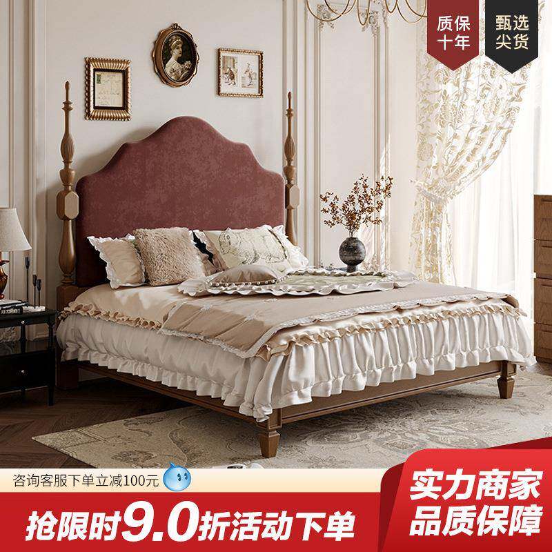 美式轻奢实木床现代简约双人床主卧真皮高端法式复古高端大气婚床