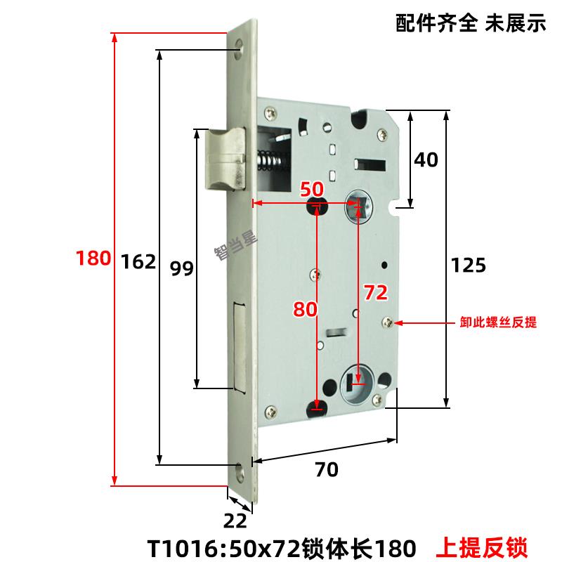 7050锁体长157万家园6550锁体7250长175和180天宇5750碧桂园8345