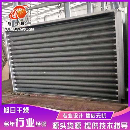 供应烘干用导热油热交换器空气散热器翅片管式蒸汽换热器