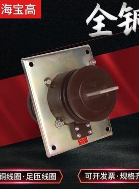 直销11KV户内穿墙式LAZB1-11型高压电流互感器