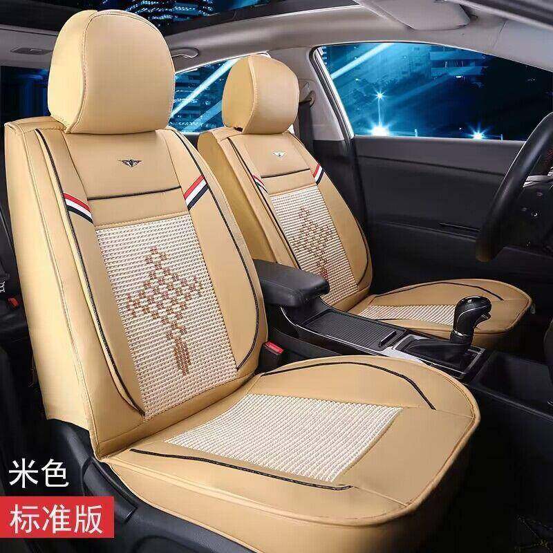 皮夹冰丝四季垫通用全包汽车坐垫座套中国结冰丝座垫