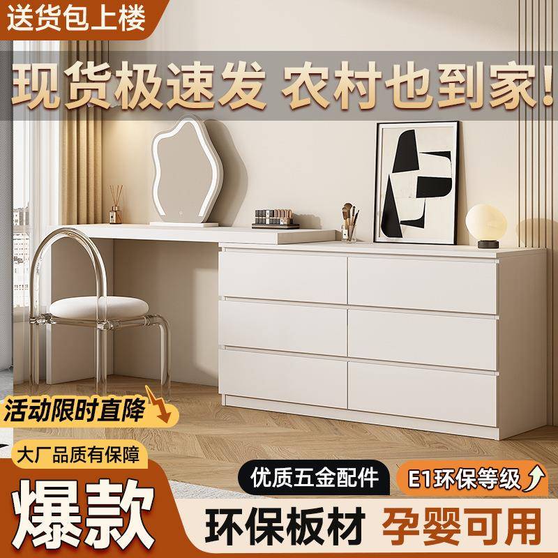 实木梳妆台斗柜一体卧室简约现代收纳柜床尾伸缩化妆桌