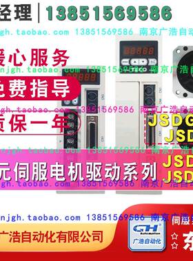 JSDEP-75A3JSMA-PMC30ABA/K东元电机JSMA-PMC30ABK/AJSDEP-75A3