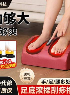 足底按摩器电动足疗机云易足部揉捏按脚小腿脚底加热腿部美腿机