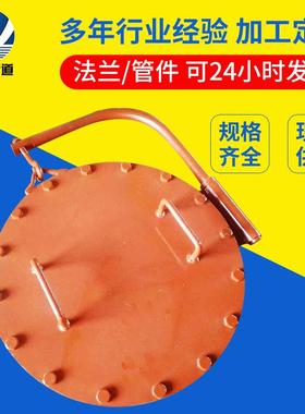 垂直吊盖人孔常压人孔呼吸人孔泄压人孔脱硫塔人孔快开人孔