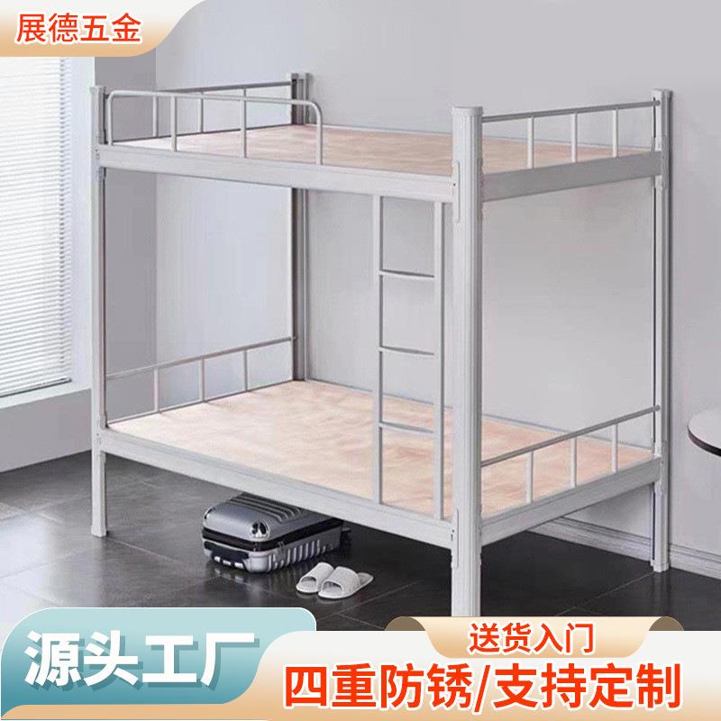 员工宿舍学校寝室铁床0.9/1.2M单人单层方拆装型材上下铺铁架床