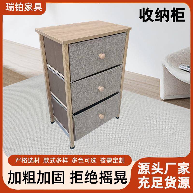 简约抽屉收纳柜布艺多层收纳架金属防尘床头柜儿童玩具储物柜子