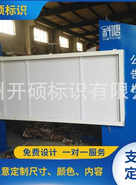 生产销售不锈钢室内公告栏学校电子宣传栏壁挂宣传栏