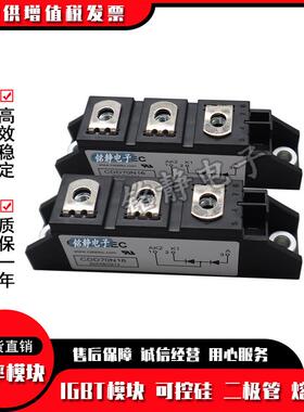 二极管CDD70N08CDD70N12CDD70N14CDD70N16CDD70N18