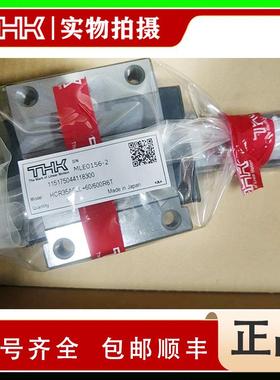 HCR35ATHK弧形导轨圆型导轨HCR35A+60/1000RHCR35A