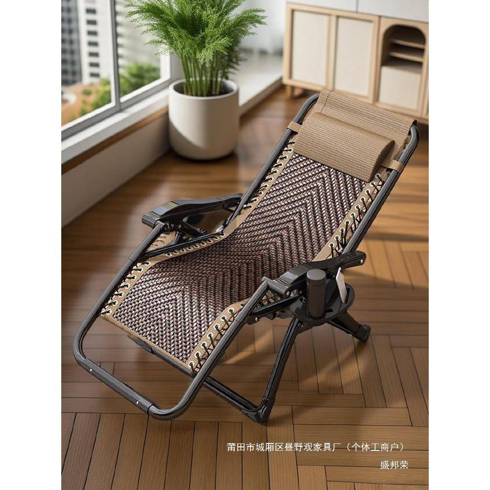 折叠椅藤椅折叠躺椅老人藤编午睡椅子摇成午休躺坐可凉椅