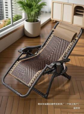 折叠椅藤椅折叠躺椅老人藤编午睡椅子摇成午休躺坐可凉椅