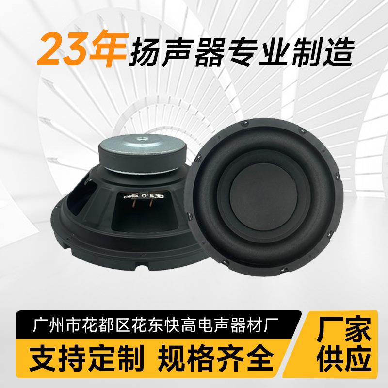 书架家庭10寸铁架120磁35芯喇叭可家用KTV汽车低音喇叭